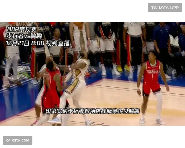 步行者借主场之势，欲凭借防守压迫猛龙延续连胜