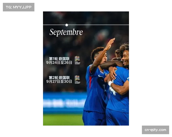 法国职业足球联盟宣布下赛季起启用新的比赛用球